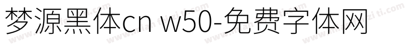 梦源黑体cn w50字体转换